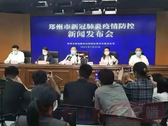 南京疫情最新消息郑州/南京疫情与郑州疫情