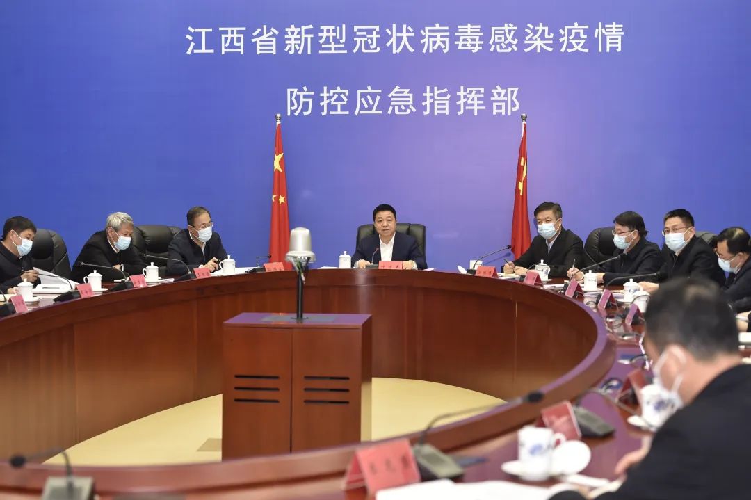 【南昌新冠疫情指挥部/南昌市新冠肺炎疫情防控应急指挥部】