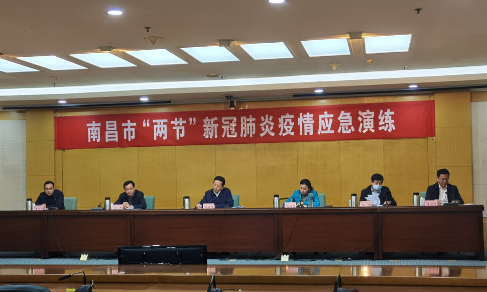 【南昌新冠疫情指挥部/南昌市新冠肺炎疫情防控应急指挥部】