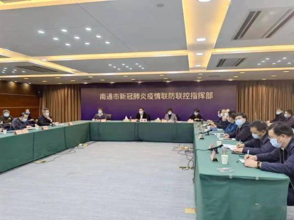 【南昌新冠疫情指挥部/南昌市新冠肺炎疫情防控应急指挥部】