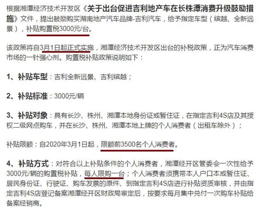 湖南省防控疫情补贴标准/湖南省防控疫情补贴标准是多少