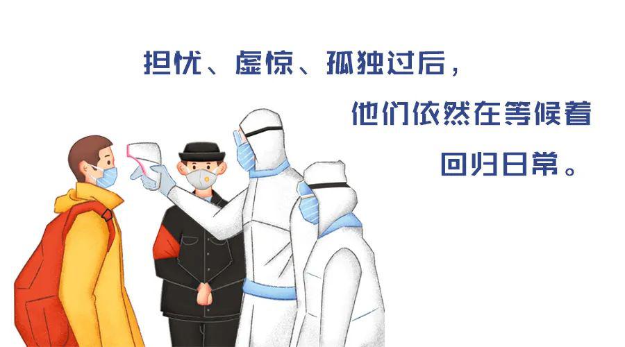 疫情下的青春抉择，沈阳大学生放假背后的集体叙事