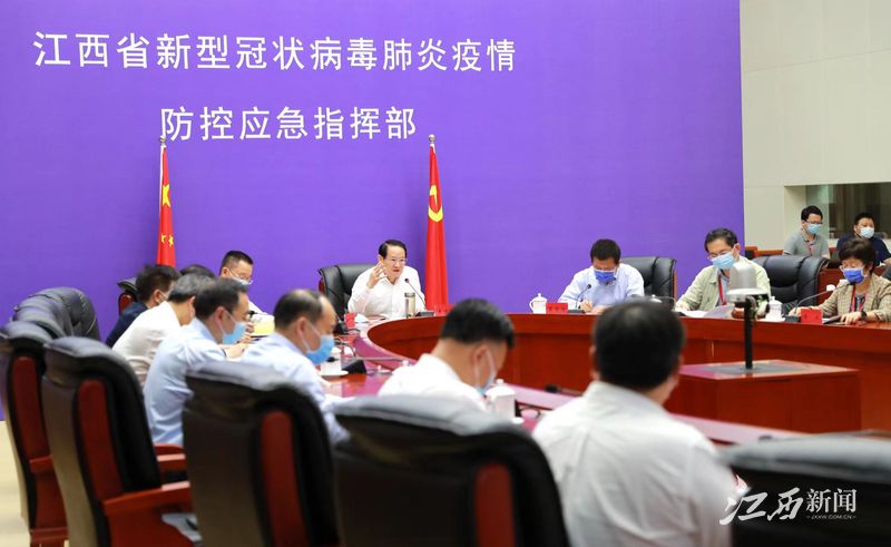 江西南昌疫情指挥部/江西南昌疫情指挥部电话