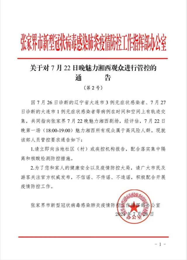 山西省疫情官网贵阳最新消息（山西省疫情防控办最新通告）