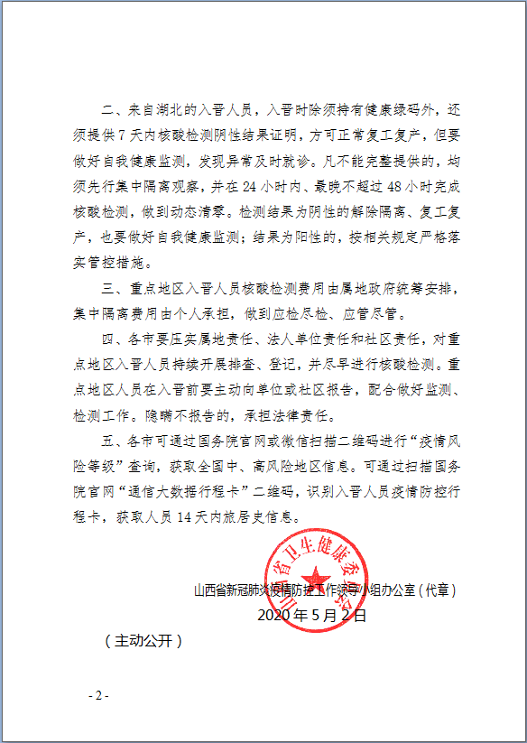 澳门回南昌（澳门回南昌的最佳路线）
