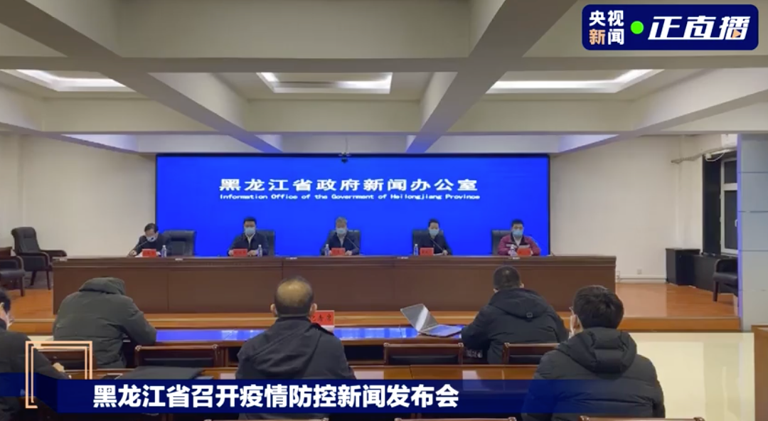 【吉林省针对黑龙江疫情文件/吉林省针对黑龙江疫情文件最新】