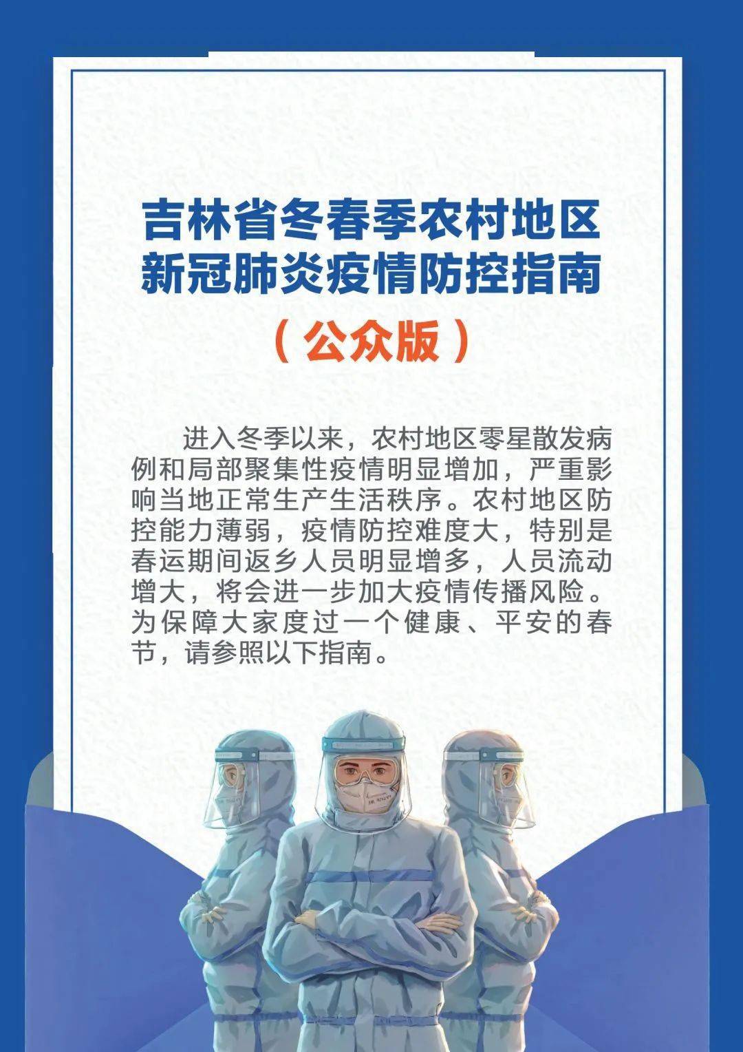 3分钟学会“微乐云南麻将破解器”详细教程辅助工具