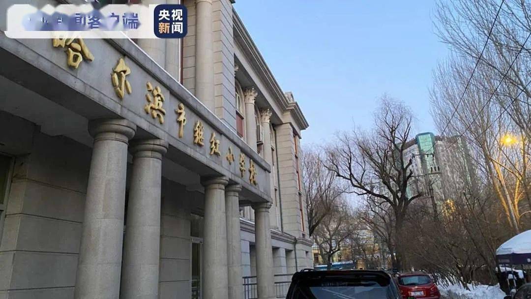 黑龙江省疫情近况:黑龙江省疫情新动态