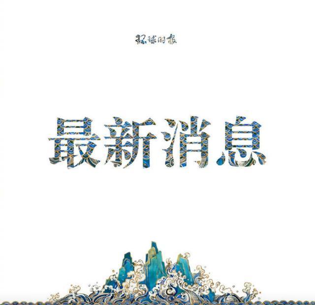 石家庄封城啦吗/石家庄封城了吗
