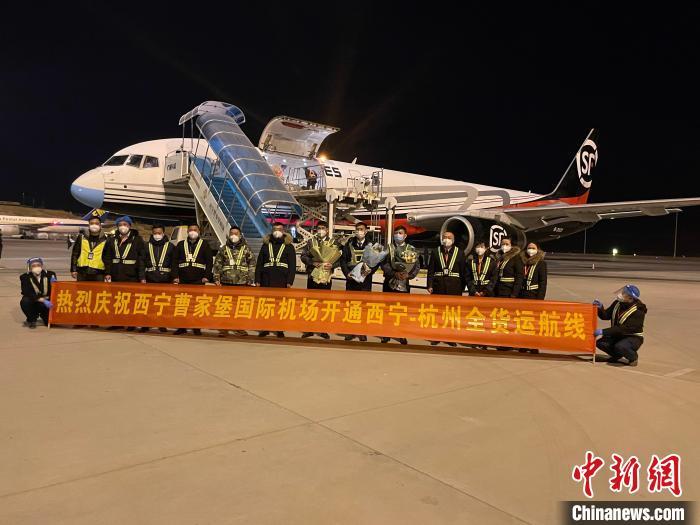 西宁杭州阳性/西宁到杭州航班阳性