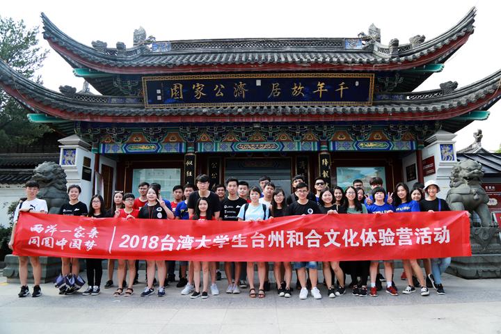 跨越海峡的青春，郑州大学台湾学子的文化融合之旅
