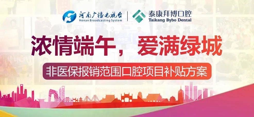 疫情下郑州大学生的困境与希望，海南省是否提供专项补贴？