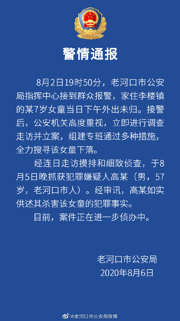 疫情下郑州大学生的困境与希望，海南省是否提供专项补贴？