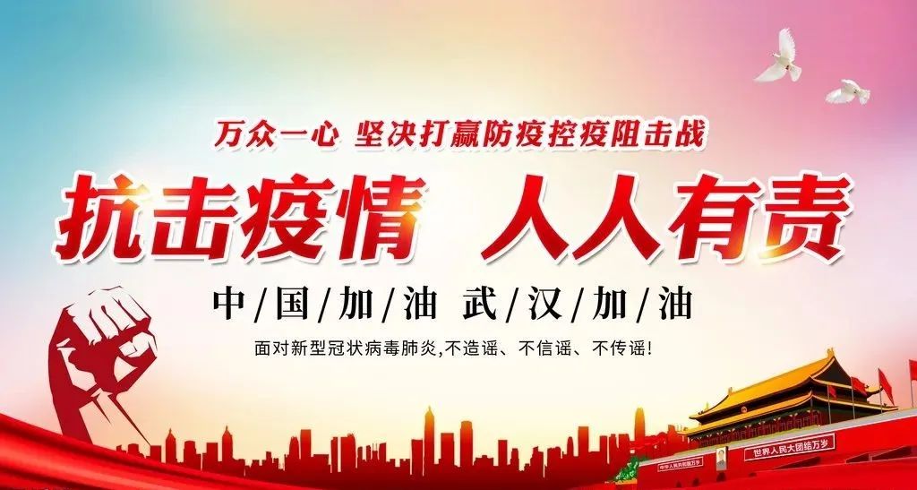 郑州大学抗疫纪实,众志成城,共克时艰 郑州大学抗疫纪实,众志成城,共克时艰