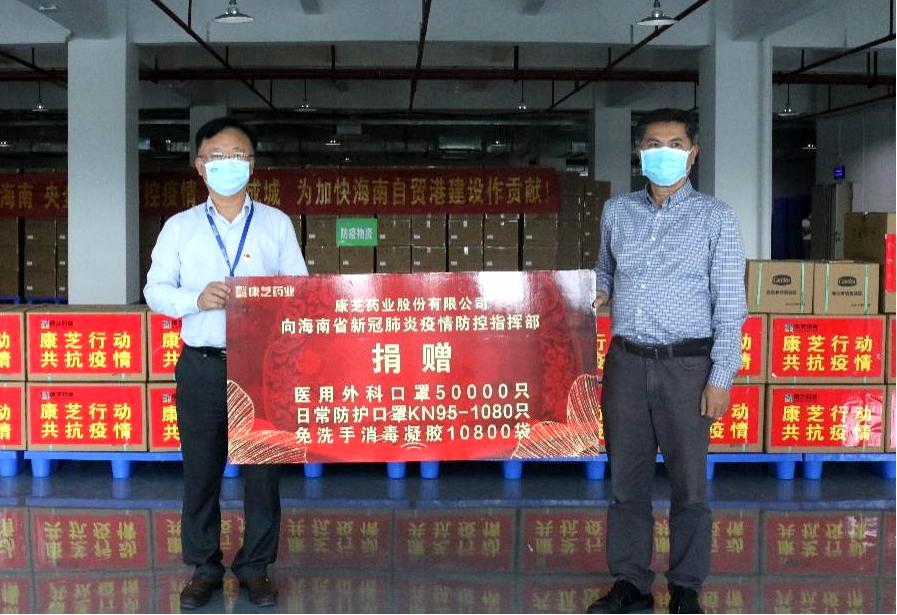 海南省的疫情报道/海南省疫情通报分布