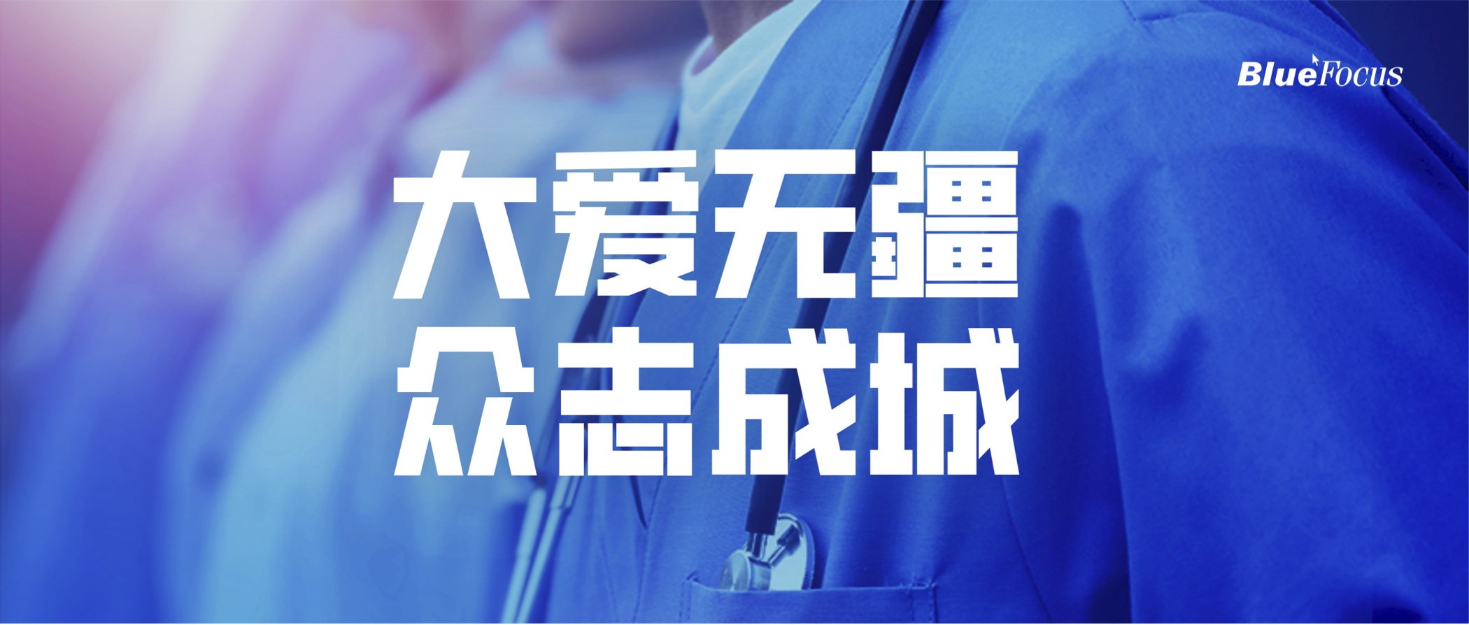 河南省大学生疫情防控，责任、挑战与未来展望