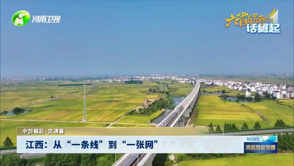 杭州到南昌疫情（杭州到南昌路线）