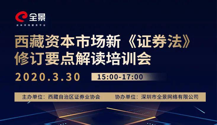 西藏自治区与辽宁省最新疫情政策对比分析与防控成效