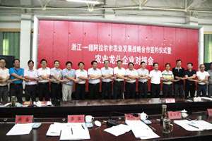 天津对口援疆政策/天津对口援疆政策最新