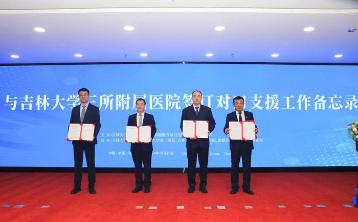 天津对口援疆政策/天津对口援疆政策最新