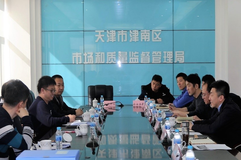 【天津市市场监管委各处室,天津市市场监管委各处室主任】