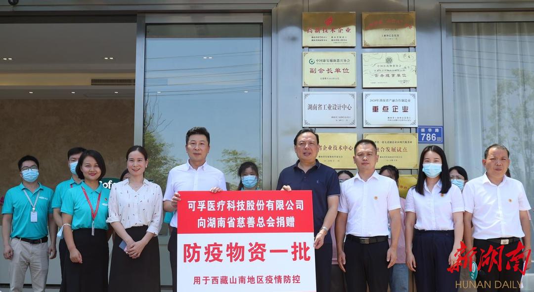 西藏自治区疫情防控政策的实践与思考，高原上的生命守护战