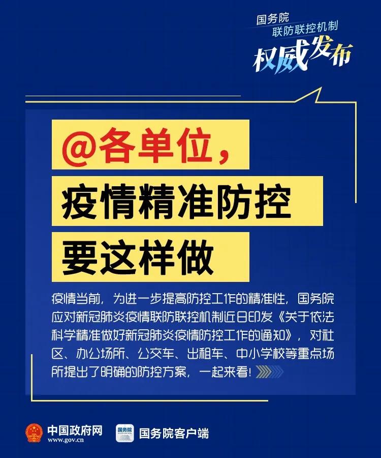 西藏自治区疫情政策咨询电话，权威指南与实用信息汇总