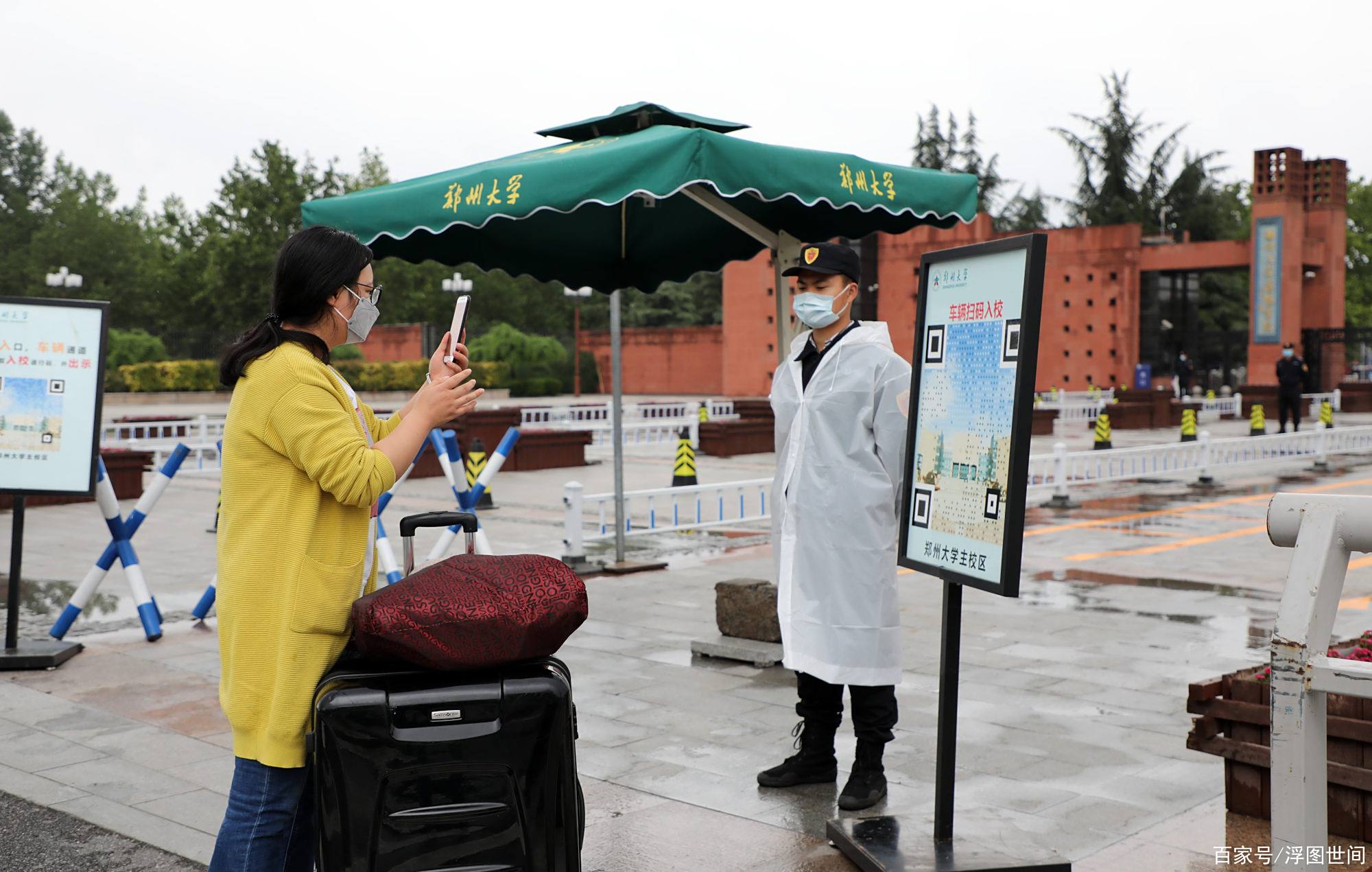 郑州大学学生返校，疫情防控下的校园重启与学子归途