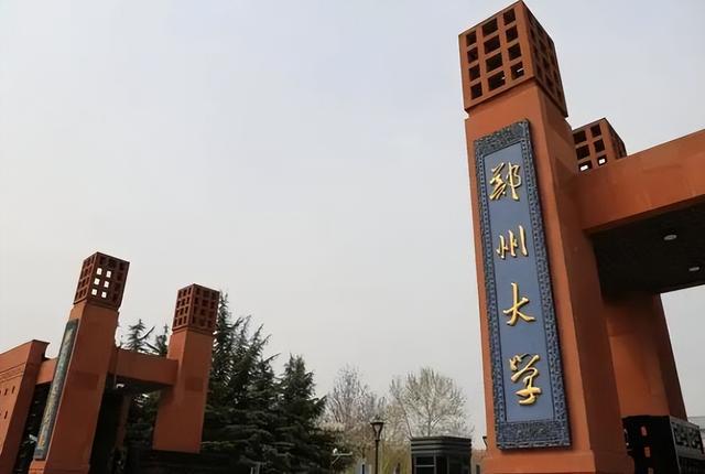 郑州大学因疫情推迟开学时间，防控优先下的教育新常态