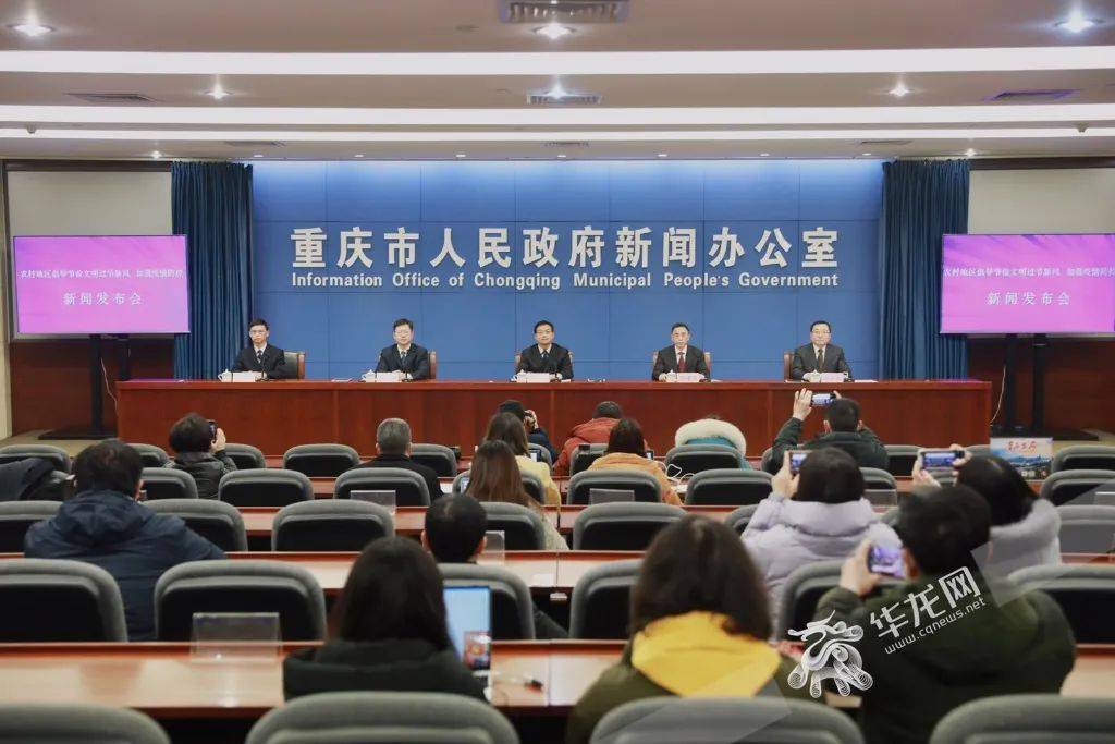 【重庆疫情发布会现场直播/重庆疫情发布会现场直播视频】