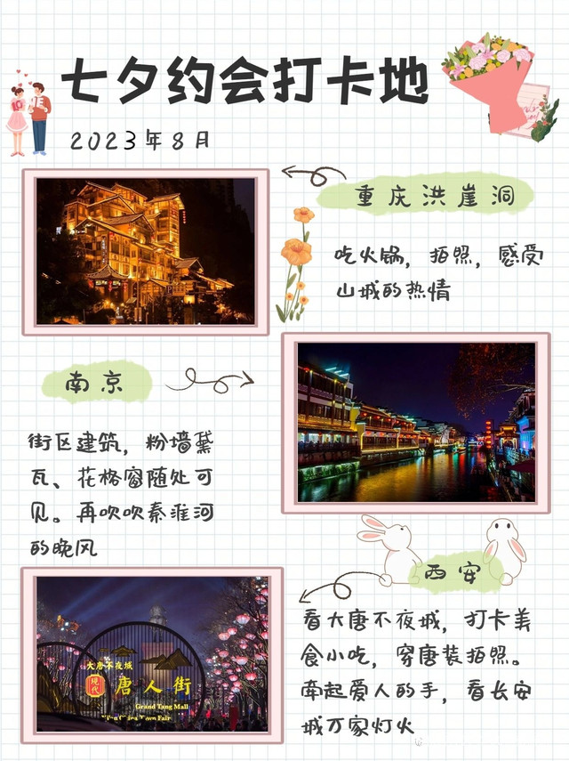 【哈尔滨南京火车/哈尔滨去南京的火车】