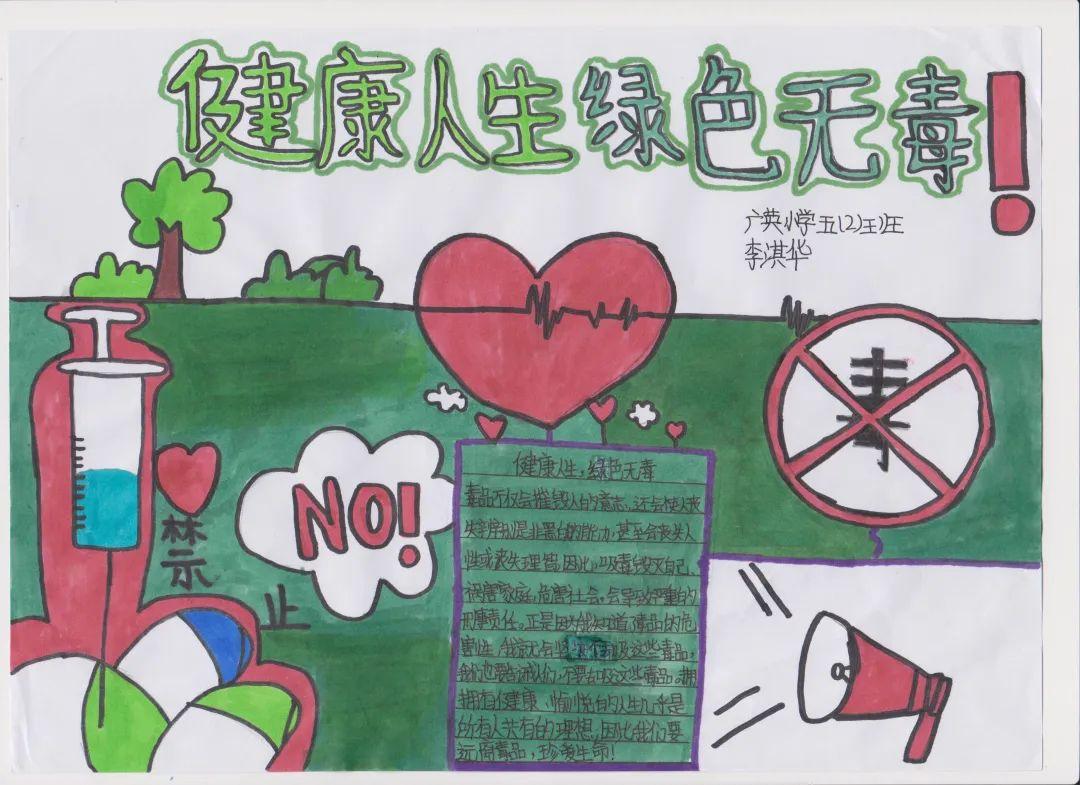 山东省内凭绿色健康码可以出行吗:山东省内凭绿色健康码可以出行吗要隔离吗