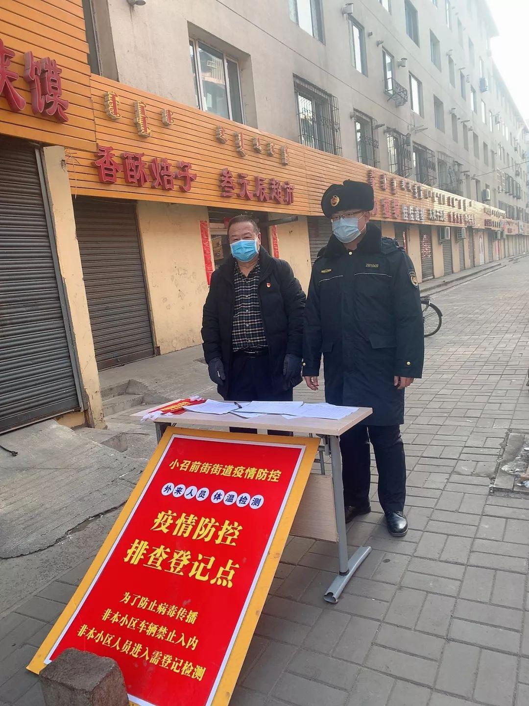 【呼和浩特最新活动/呼和浩特发布疫情紧急通告】