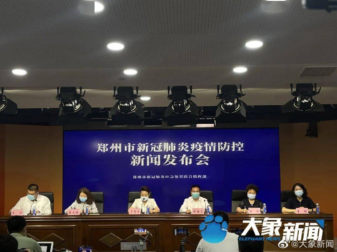 【疫情郑州物质缺少了吗/郑州没有疫情】