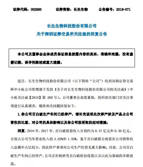 长春今天疫情有好转吗/今天长春疫情报告