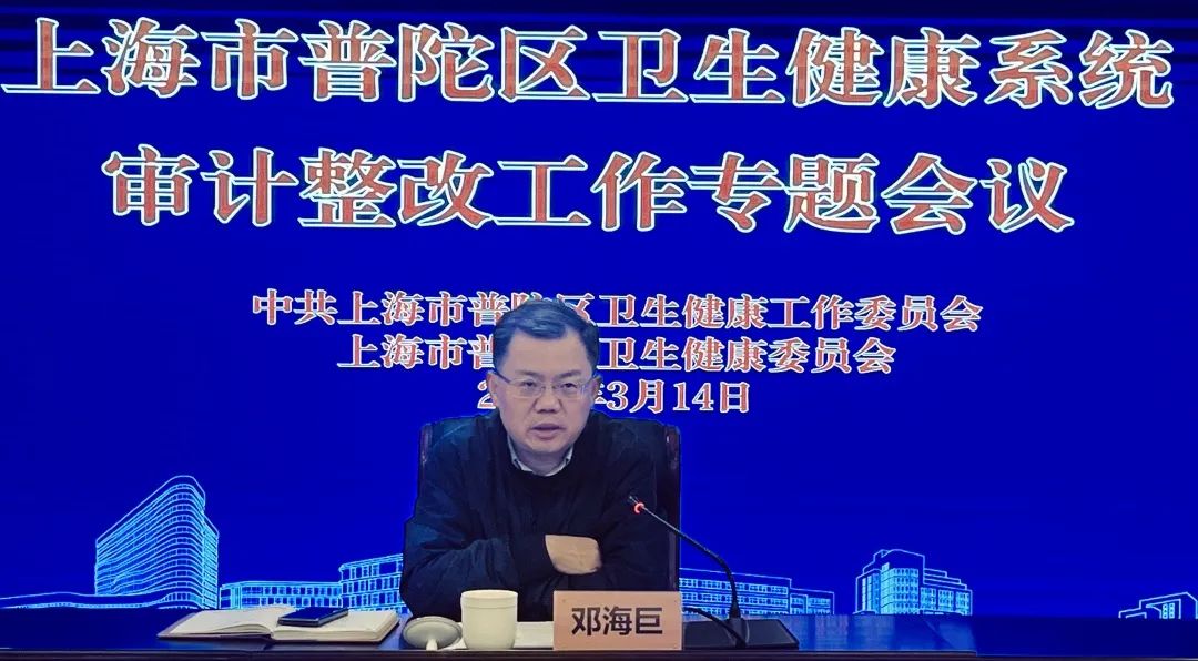 上海市卫健委医政处副处长:上海市卫健委医政医管处处长