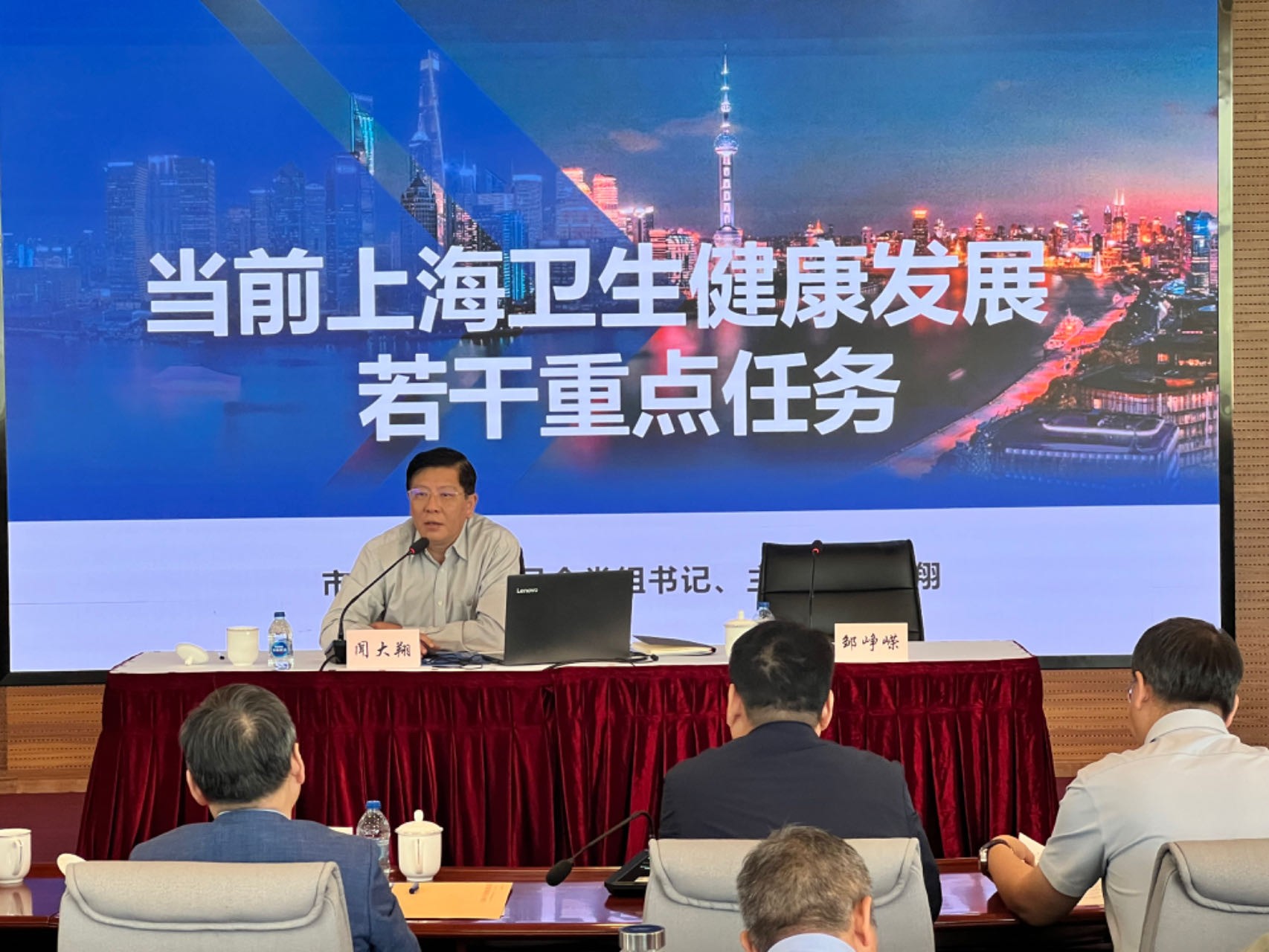 上海市卫健委医政处副处长:上海市卫健委医政医管处处长