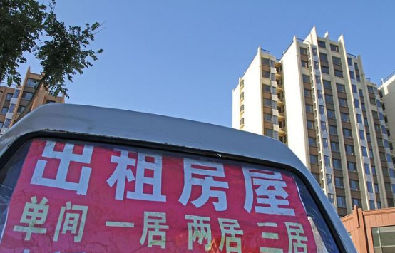 【乌鲁木齐疫情减房租,疫情乌鲁木齐房子会掉价多少】