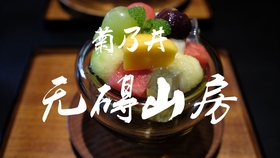 【福州正宗重庆火锅,福州火锅店哪家好吃】