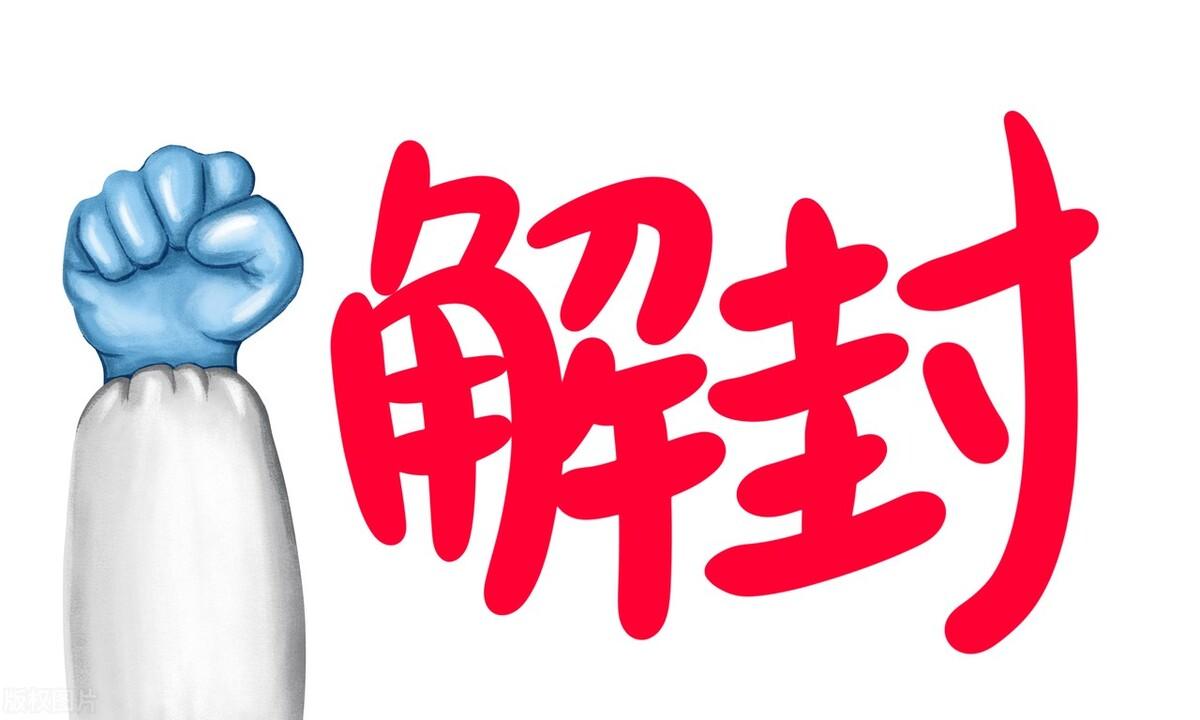 石家庄石家庄封城了吗/石家庄封城了么?