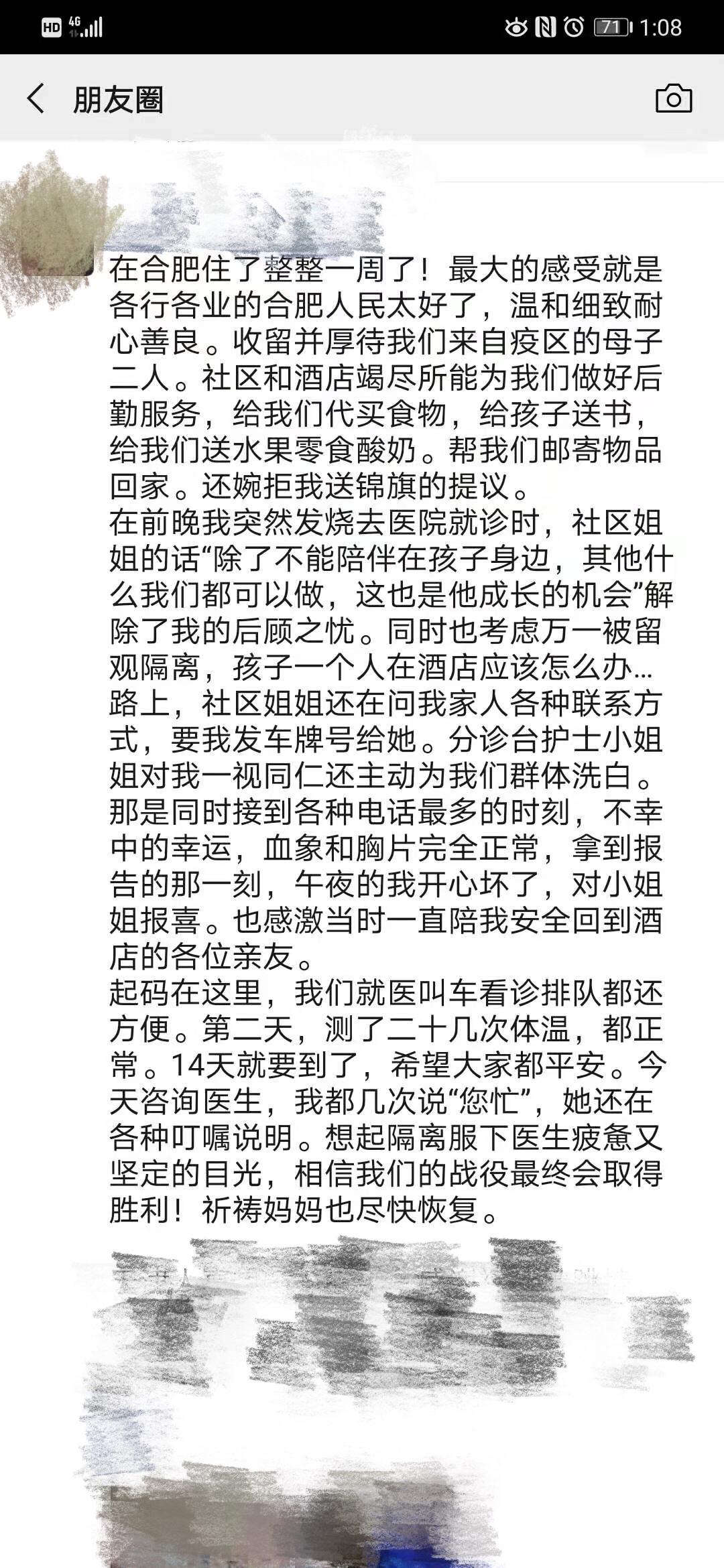 疫情合肥封城了吗杭州要隔离吗（疫情合肥封城了吗杭州要隔离吗现在）