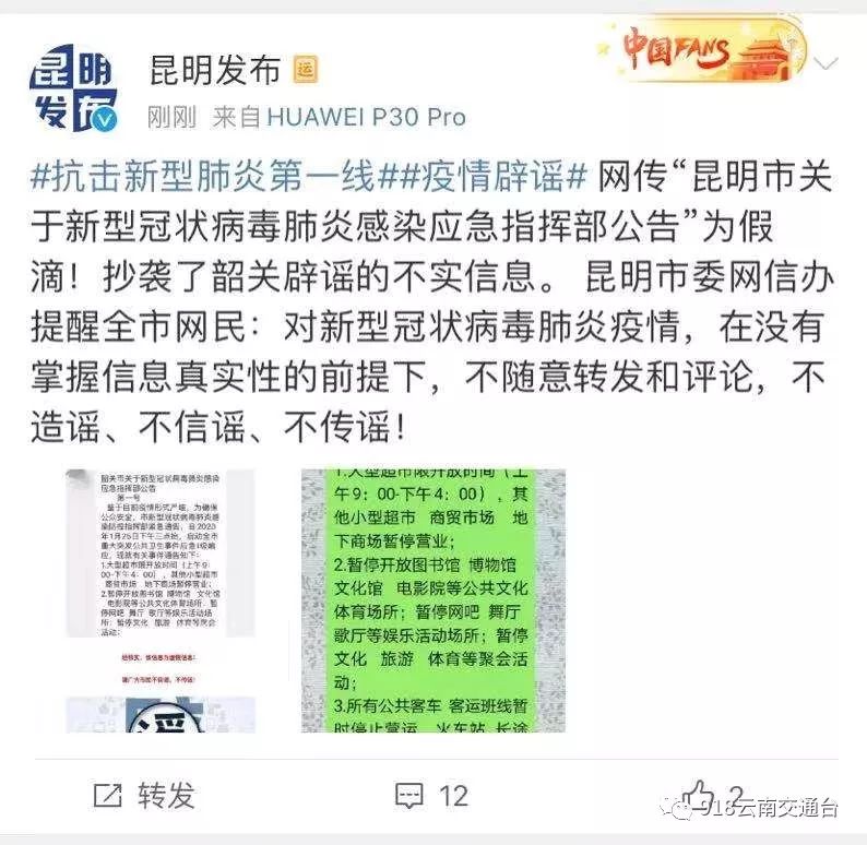 【天津市疫情防控情况昆明最新,天津市疫情查询】