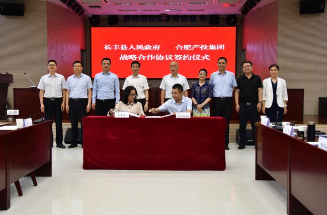 疫情合肥政府点赞香港视频/疫情合肥政府点赞香港视频是真的吗