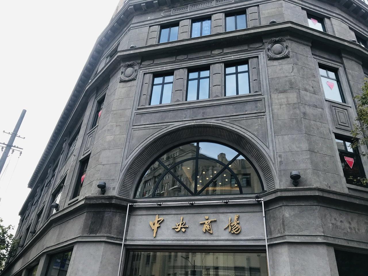 【疫情南京物业费上海能交吗/南京物业费上调】