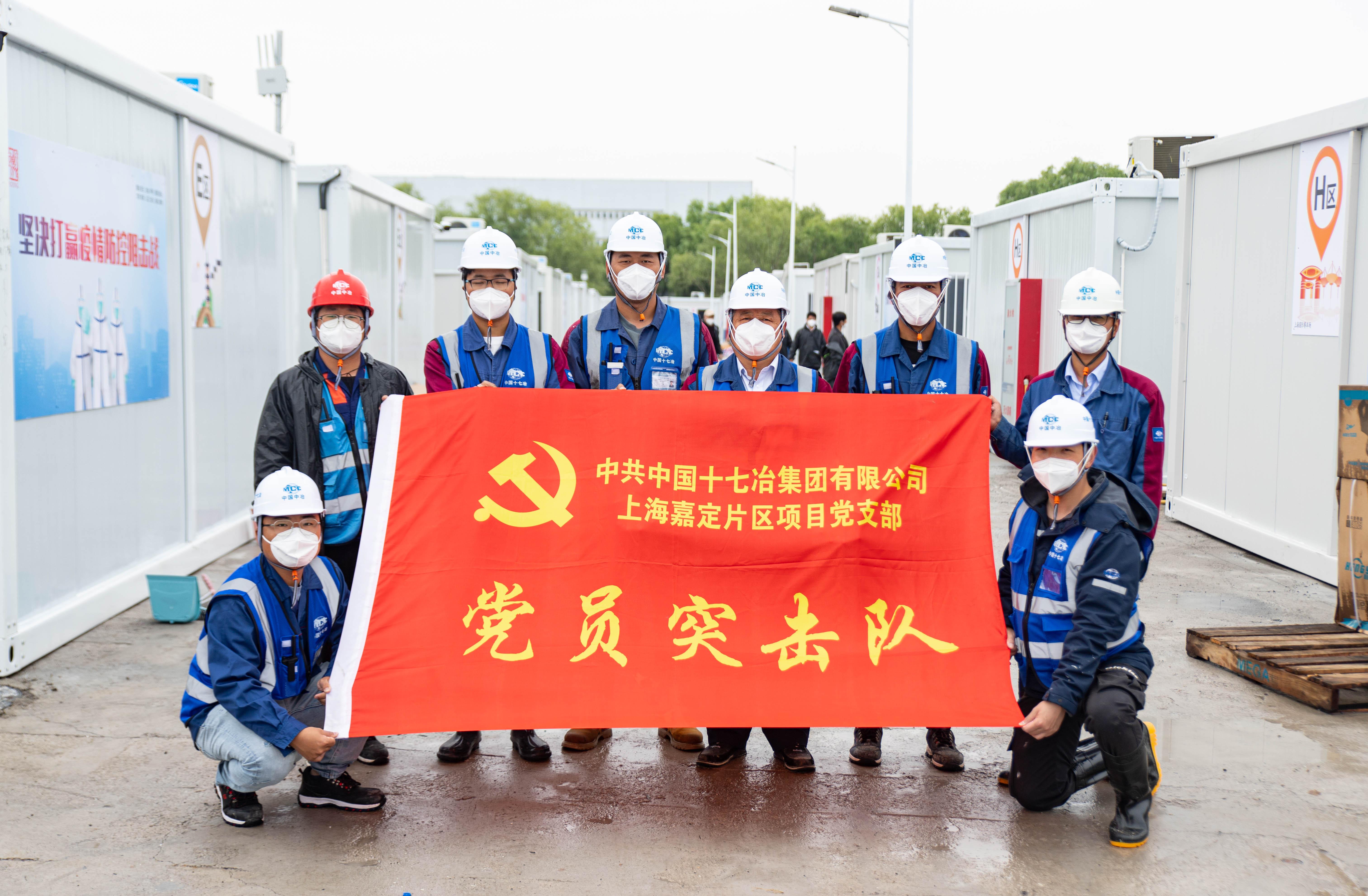 上海疫情防控措施查询/上海疫情防控措施查询最新