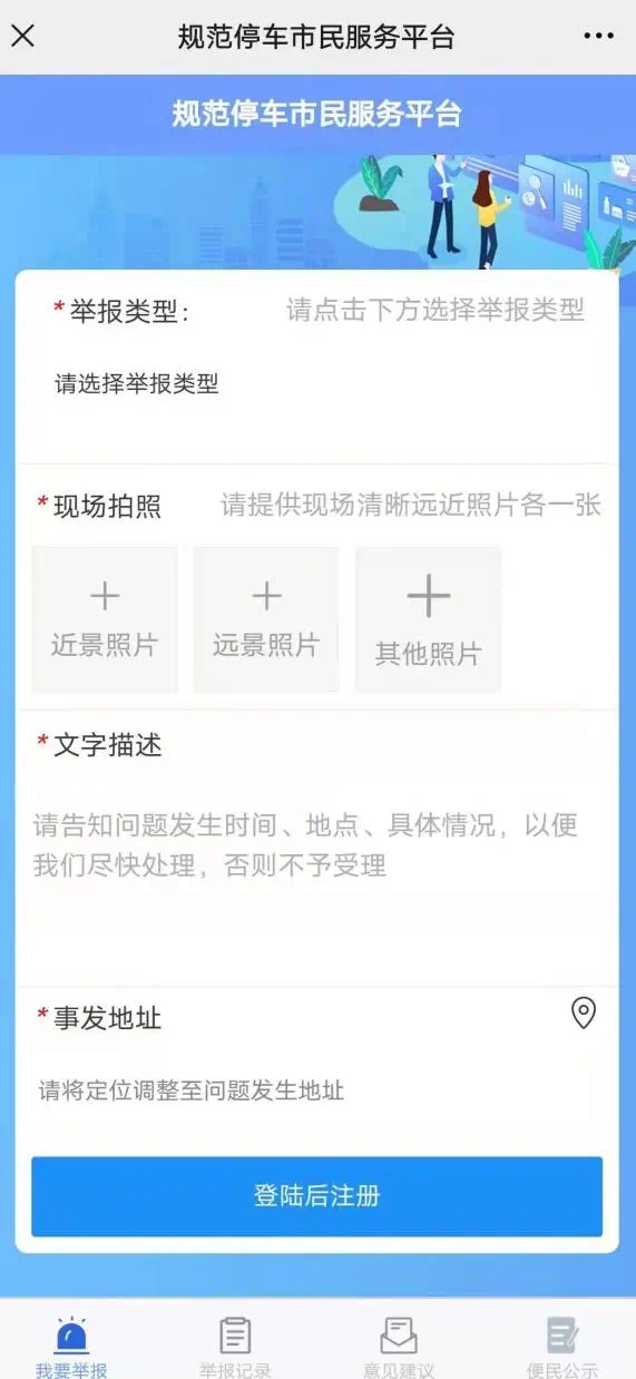【江苏4人石家庄返苏未上报,石家庄四人返苏】