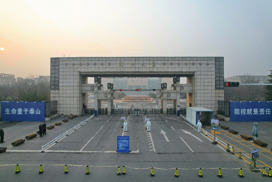 郑州大学疫情防控方案,科学施策守护校园安全 郑州大学疫情防控方案,科学施策守护校园安全