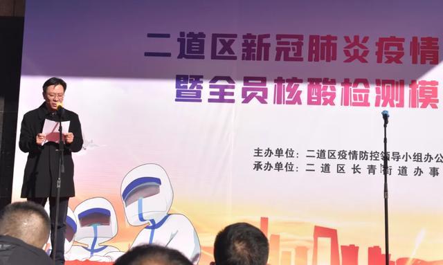 长春市疫情管控要求:长春疫情防控工作的通知