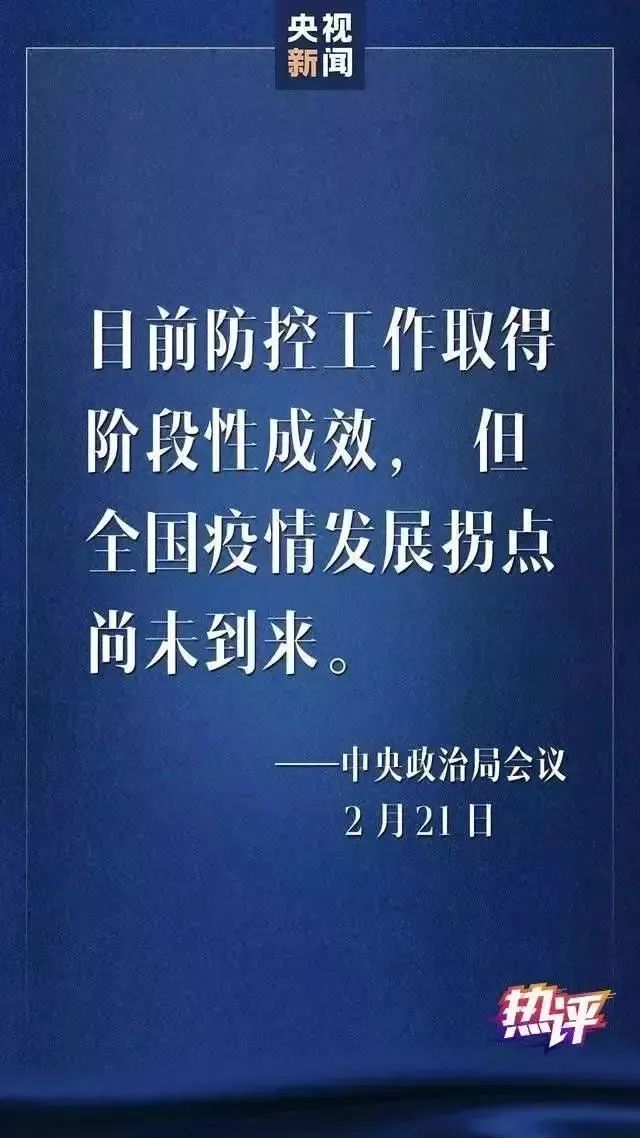 香港疫情现状，防控成效与未来挑战