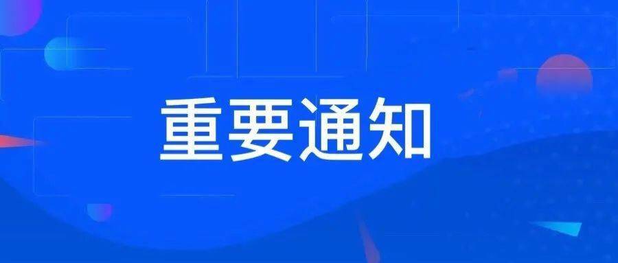 香港疫情现状，防控成效与未来挑战